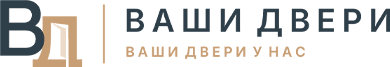 Ваши Двери